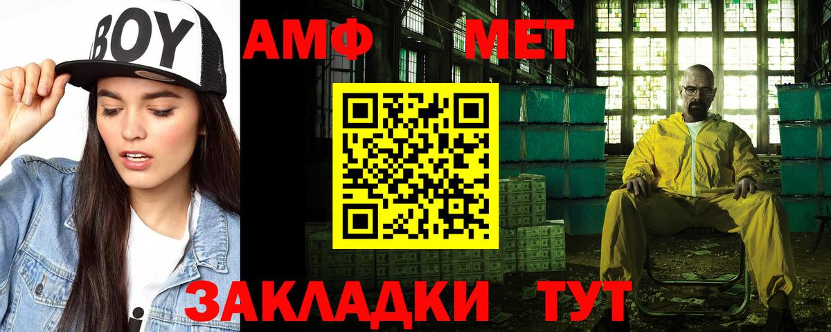 shop как зайти  Вход с VPN  Фурманов  АМФЕТАМИН 98%  АМФЕТАМИН 