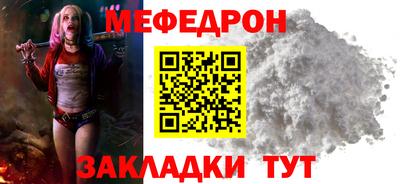 прущие крисы Можга