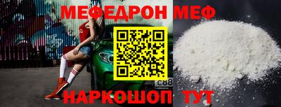 дживик Можайск