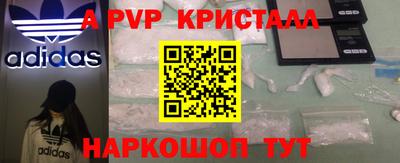 дживик Можайск