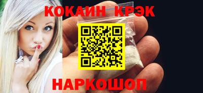 прущие крисы Можга