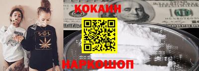 меф VHQ Моздок