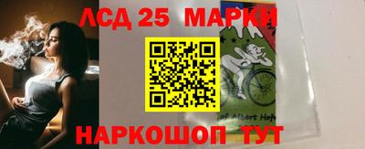 дживик Мариинск