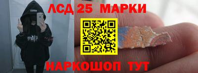 дживик Мариинск