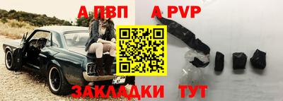меф VHQ Моздок