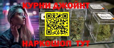 прущие крисы Можга