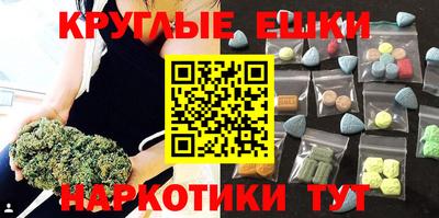 меф VHQ Моздок