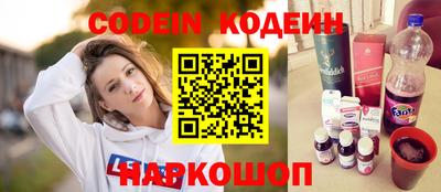 дживик Мариинск
