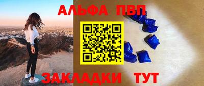дживик Мариинск