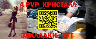 дживик Можайск