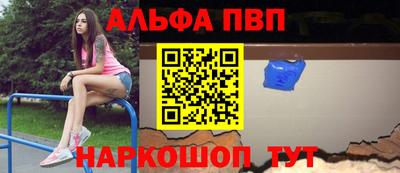 дживик Мариинск