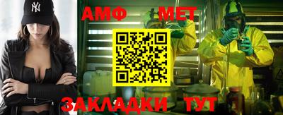 меф VHQ Моздок