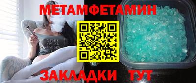 меф VHQ Моздок