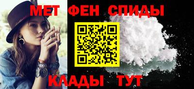 меф VHQ Моздок