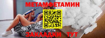 прущие крисы Можга