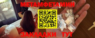 дживик Можайск