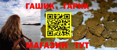 дживик Мариинск