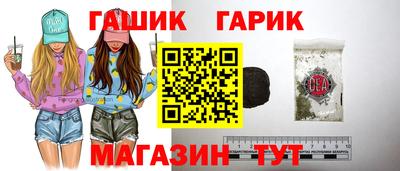 дживик Можайск