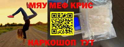 прущие крисы Можга