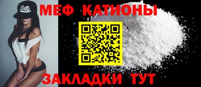 прущие крисы Можга