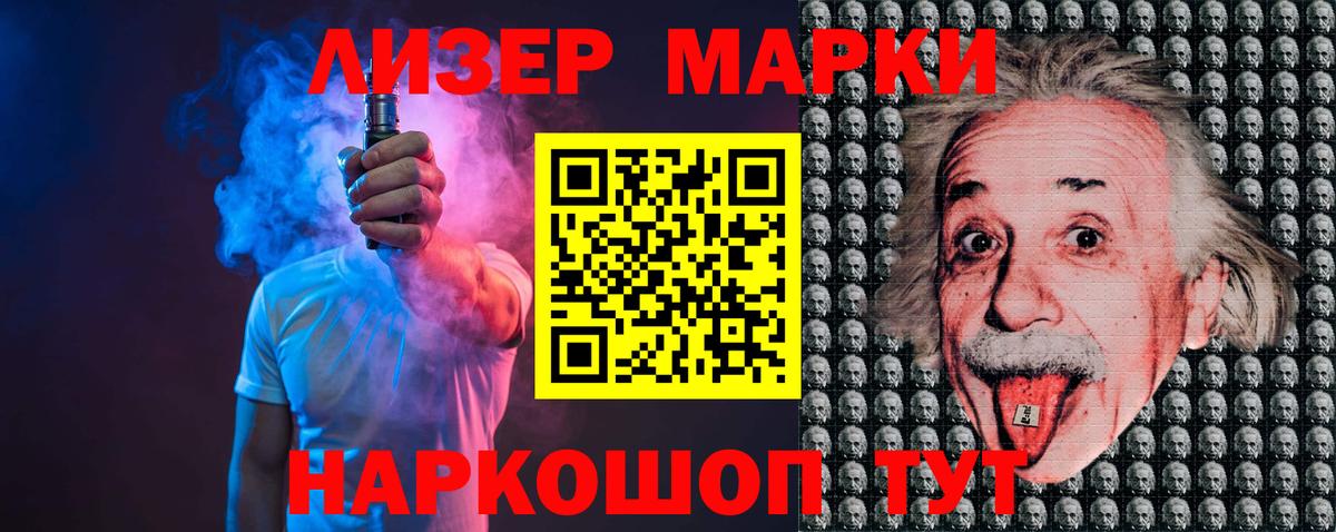 Фурманов  Лсд 25 экстази кислота  Вход с VPN  ЛСД экстази  LSD-25 экстази ecstasy 