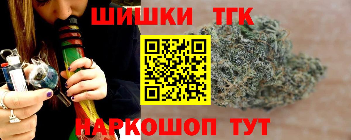Бошки марихуана марихуана Фурманов