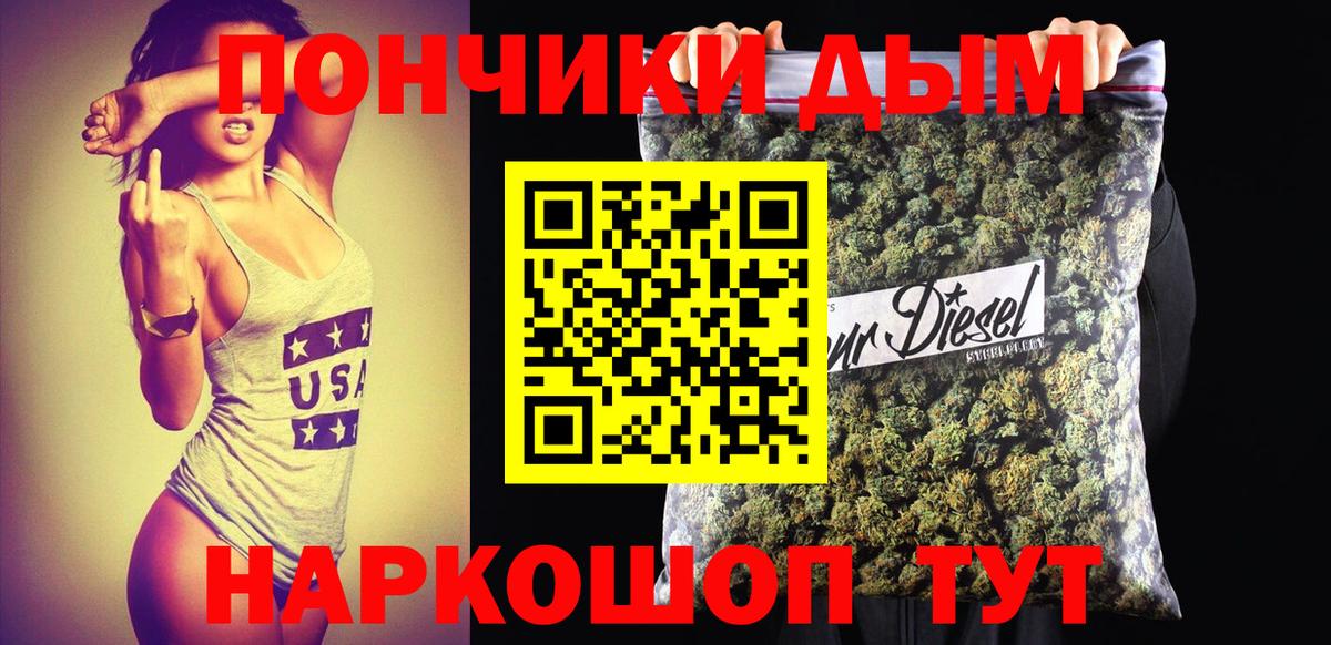 Фурманов  МАРИХУАНА SATIVA & INDICA  Вход с VPN  Конопля конопля  Шишки марихуана Bruce Banner 